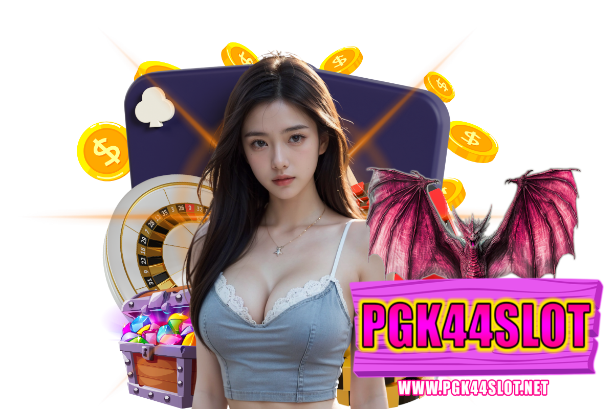 pgk44 slot เว็บตรง
