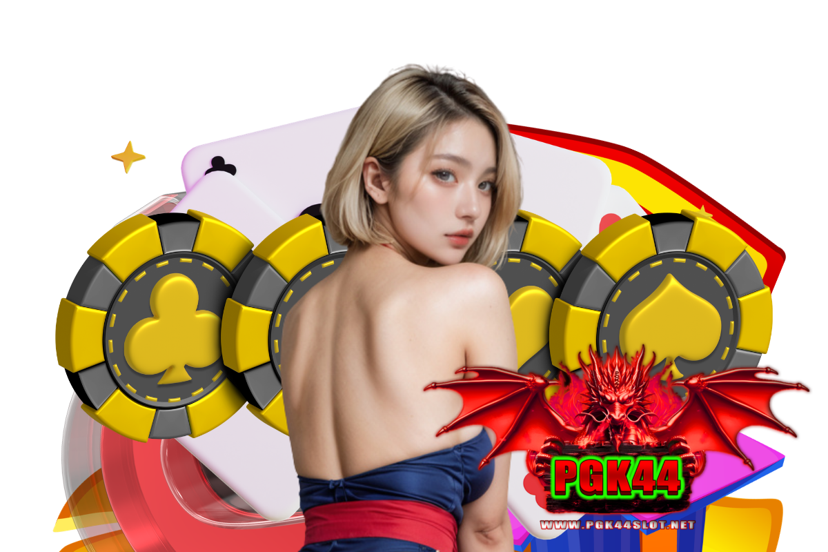 pgk44 สล็อต